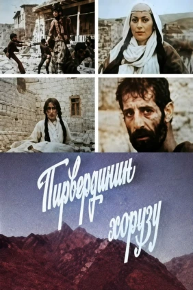Pirverdinin xoruzu