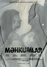 Məhkumlar