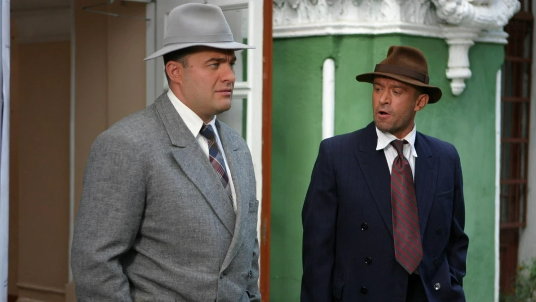 Сериал Ликвидация
