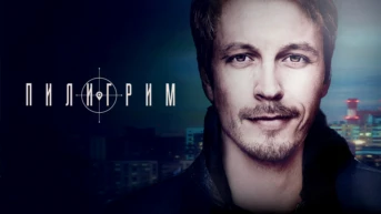 Серия 5