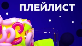 Новинки