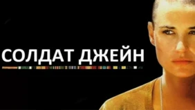 Трейлер 1