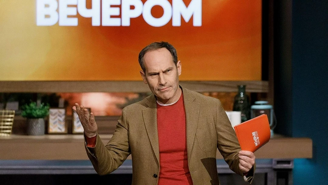 Сериал Дело было вечером