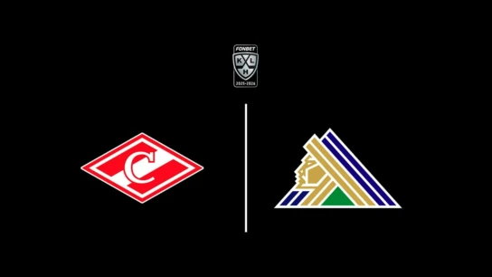 «Яркие матчи». Фонбет Чемпионат КХЛ. «Спартак» - «Салават Юлаев»