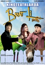 Brat Li