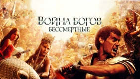 Трейлер 1