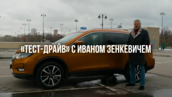 «Тест-драйв» с Иваном Зенкевичем