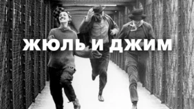 Трейлер 1