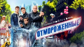Трейлер 1
