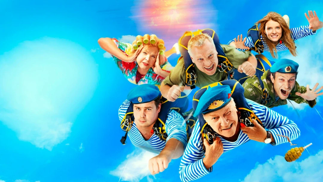 Фильм За Палыча! 2