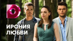 Трейлер 1