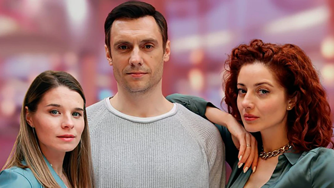 Сериал Без памяти любя