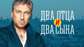 Трейлер 1