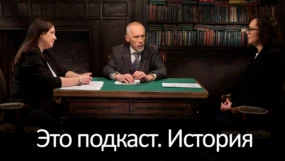 Юзеф Ретингер: польско-британский след в конструкции послевоенной Европы