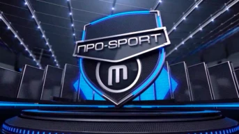 Про спорт