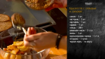 26 серия
