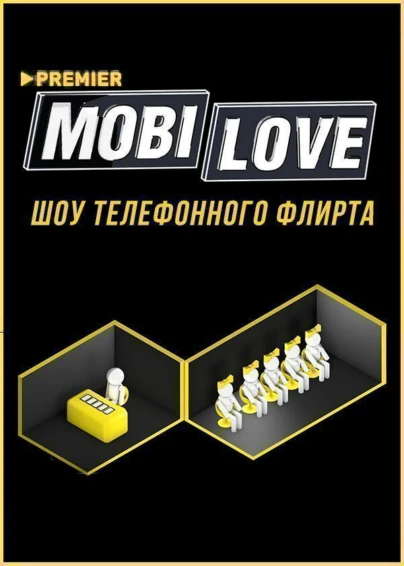 MOBILOVE