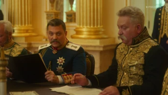 5 серия