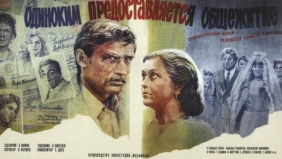Трейлер 1