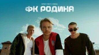 Серия 6