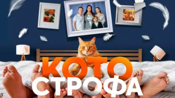 Серия 7