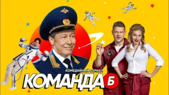Серия 2
