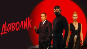 Трейлер 1