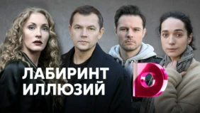 Трейлер 1