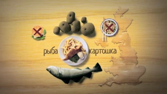 16 серия