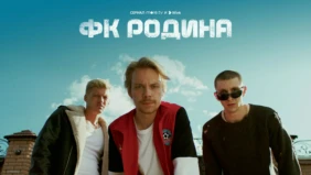 Трейлер 1