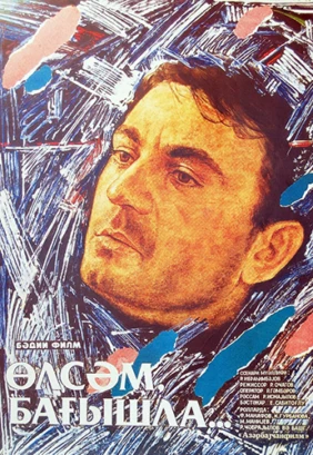 Ölsəm... Bağışla
