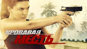 Трейлер 1