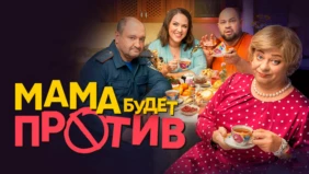 Трейлер 1