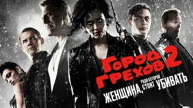 Трейлер 1