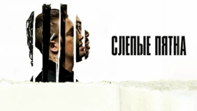Трейлер 1