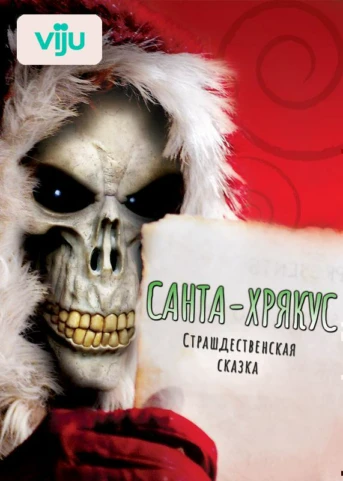 1 серия