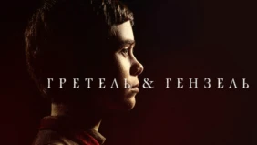 Трейлер 1