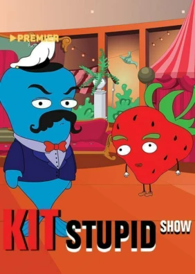 Кит stupid show
