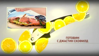 4-я серия