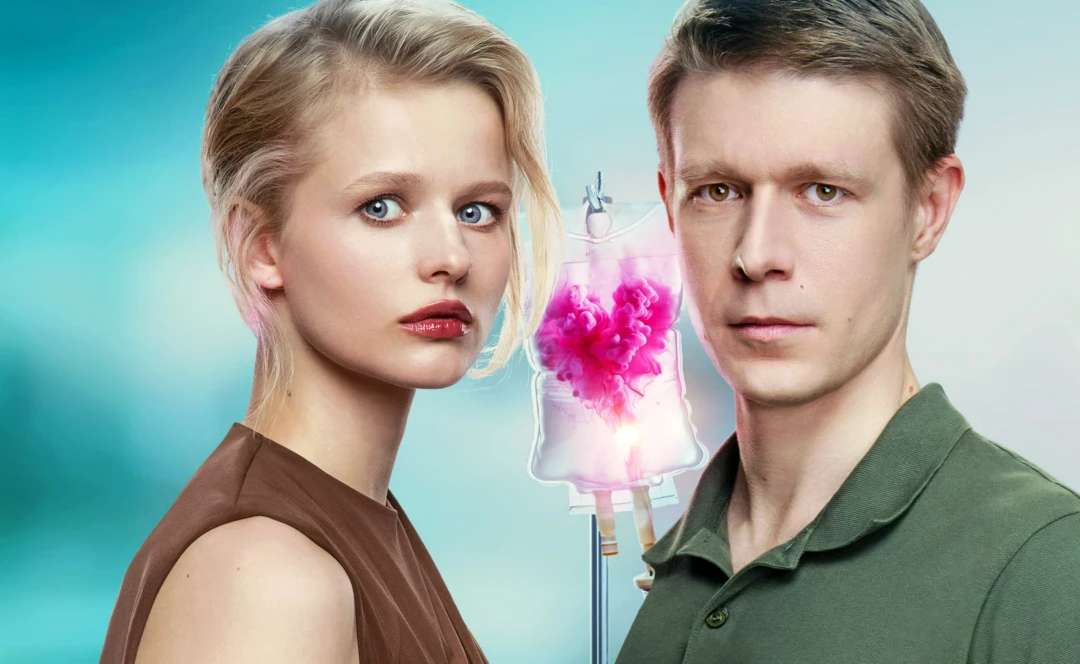 Сериал Между нами химия