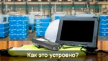 Молотки/Швейцарский сыр/Роликовые коньки/Цветные карандаши