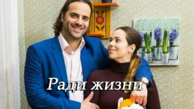 Трейлер 1