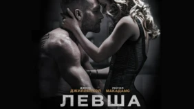 Трейлер 1