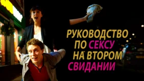 Трейлер 1