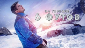 Трейлер 1
