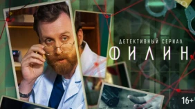 Трейлер 1