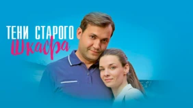 Трейлер 1