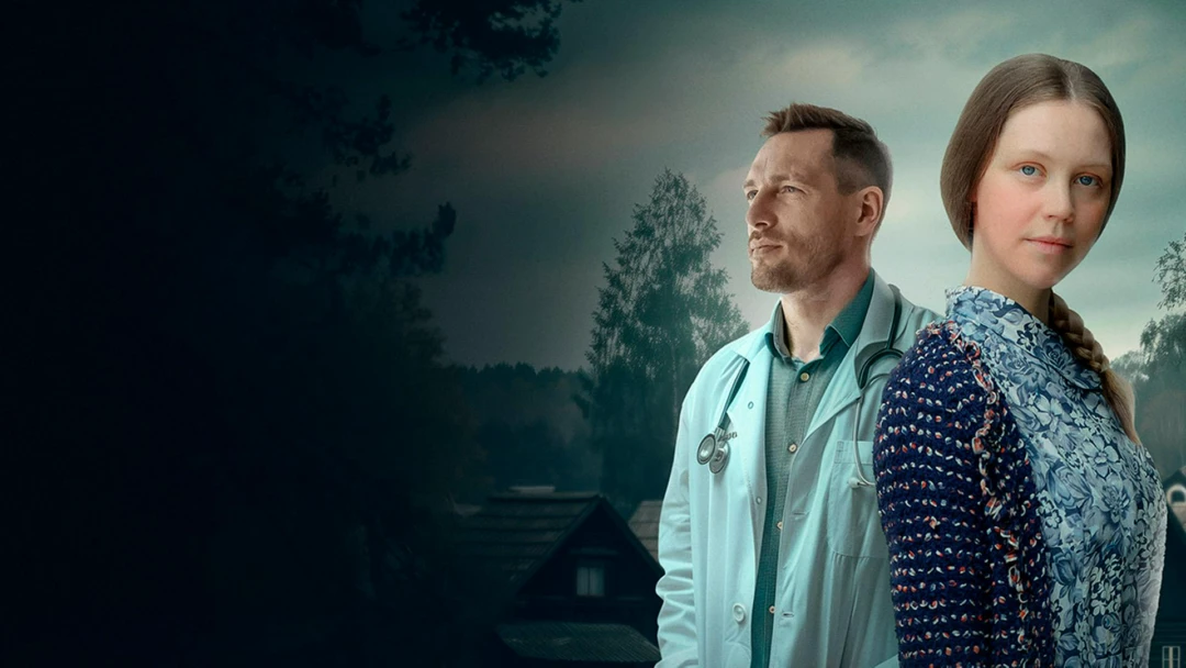 Сериал Дикарка