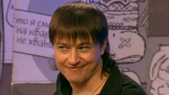 69 серия