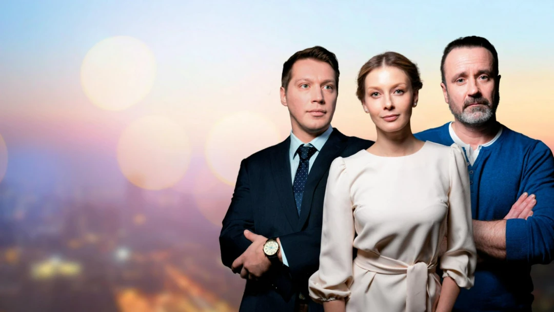 Сериал Между нами выпал снег